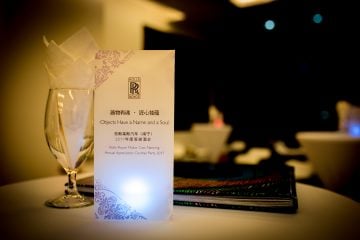 Rolls-Royce Motor Cars Nanning Annual Appreciation Cocktail Party 2017